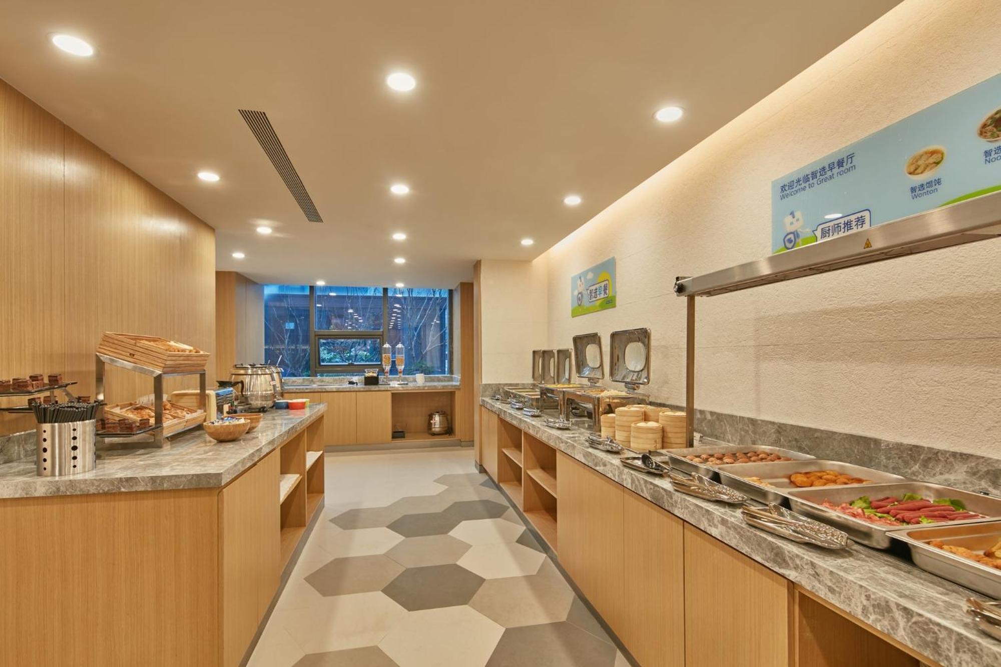 Holiday Inn Express Nantong Textile City By Ihg Esterno foto